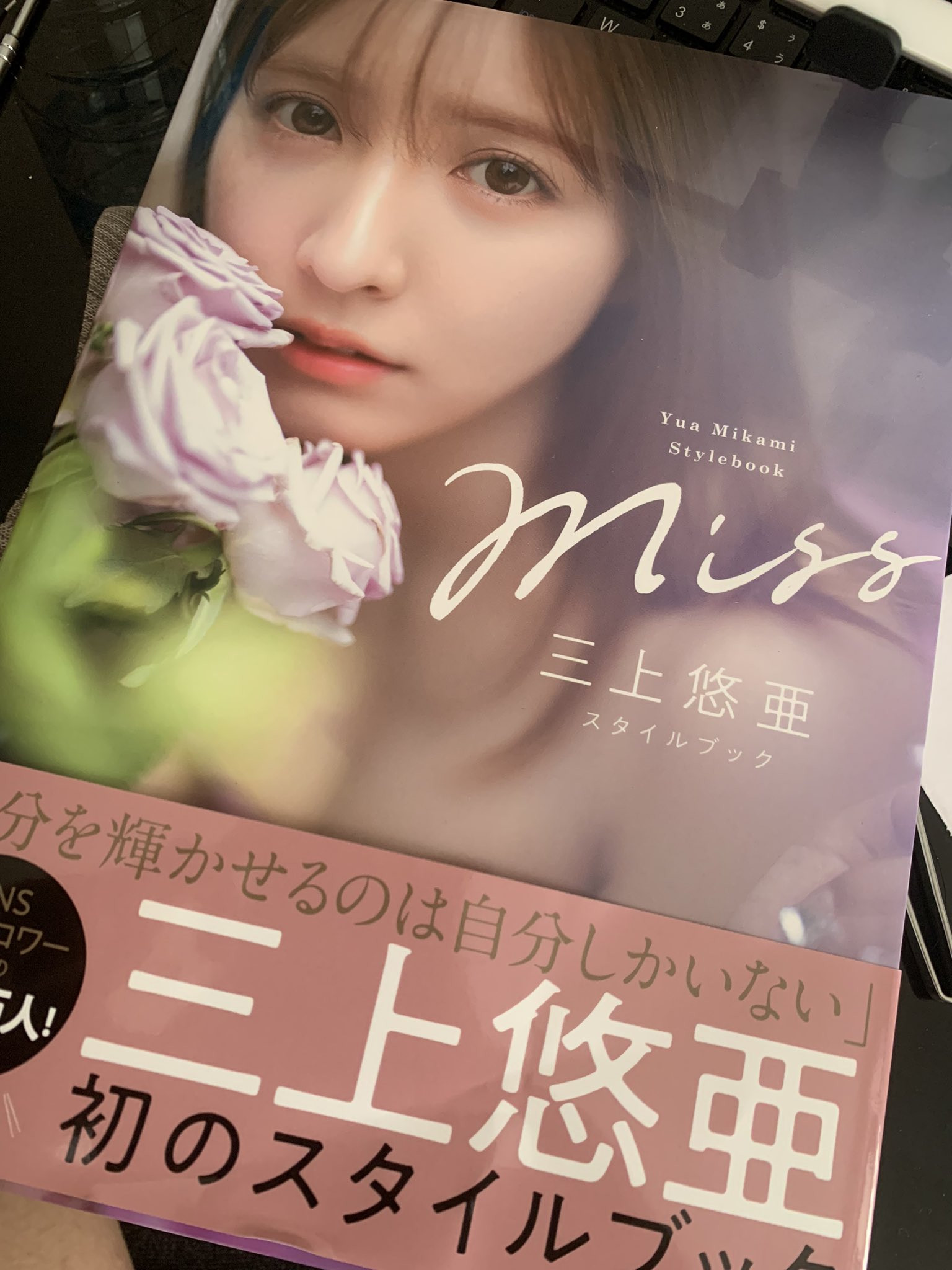 自己当经纪公司的老板后⋯三上悠亚在29岁的生日做了重大决策！-图片11