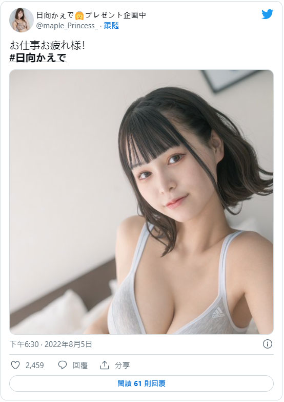 日向枫(日向かえで)出道作品番号及封面，日向枫个人简介-图片8