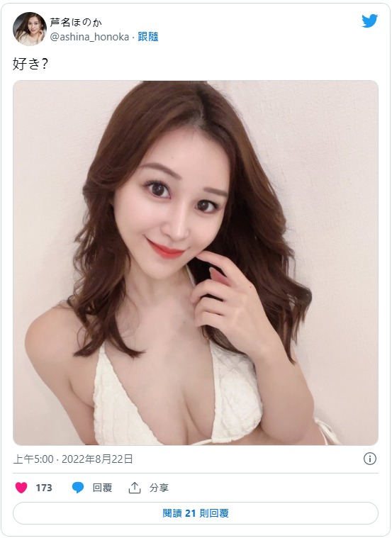 芦名穗香(芦名ほのか)出道作品番号及封面，芦名穗香个人简介-图片11