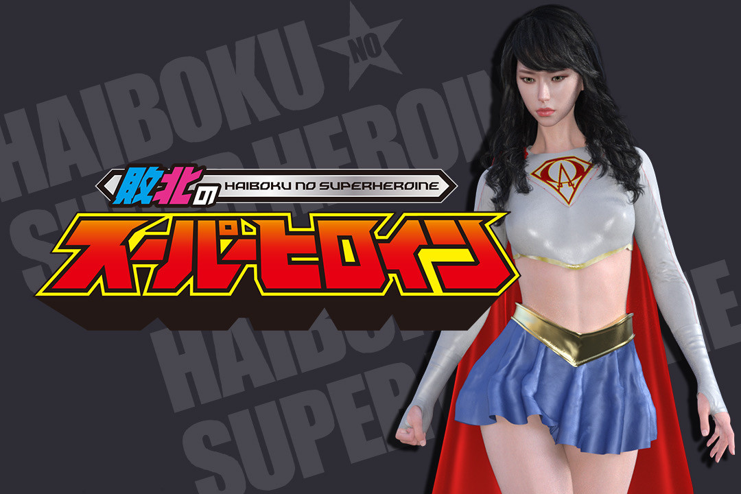 RUKA作品HBS-001发布！触手加虫子还有水柱连续凌辱！假面女神「超败北」！-图片10