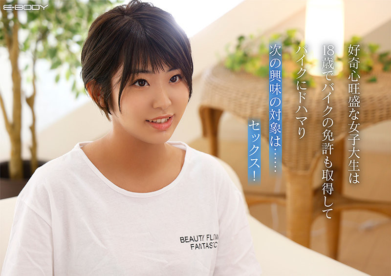 南条いちか(南条一香)作品MIMK-106发布！那位被老公默许成为老家所有男人肉便器的G罩杯褐色巨乳正妹是？-图片6