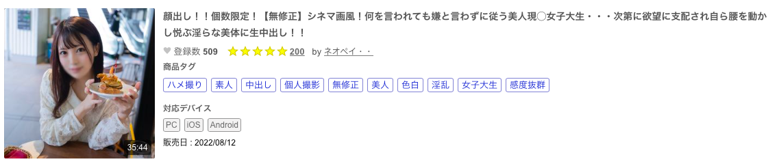 也被新法扫到！无码卖家产量下滑！？-图片1