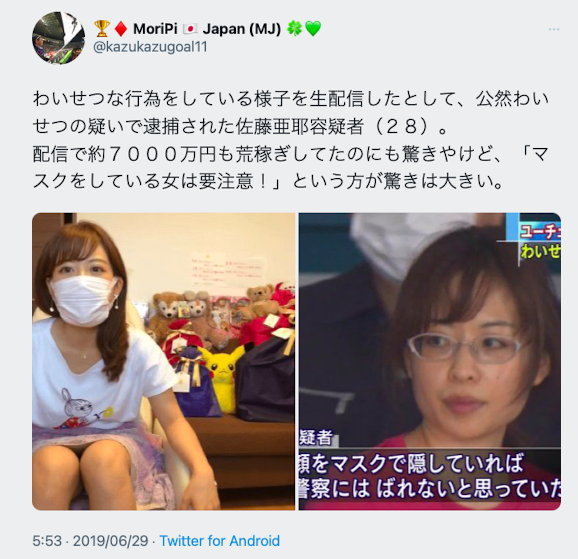 広瀬ゆう(广濑优)出道作品LZDQ-025发布！一片为限的强者！YT频道45万订阅！曾被逮捕的她真面目揭晓！-图片12