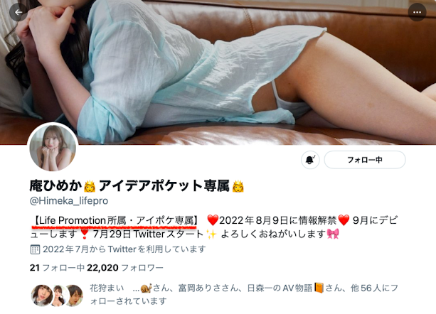庵ひめか(庵姬花)出道作品IPX-942发布！楓カレン(枫花恋)接班人！最强素人L罩杯乳神现身！-图片10