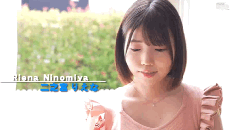 二之宮りえな(二之宫理惠奈)出道作品MGOLD-009发布！以为她很清纯会倒大霉！根本战斗机器！-图片9