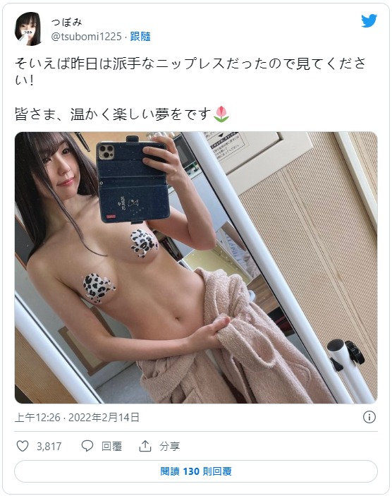 蕾/汁波蜜(つぼみ)引退作品番号及封面，蕾个人简介-图片2