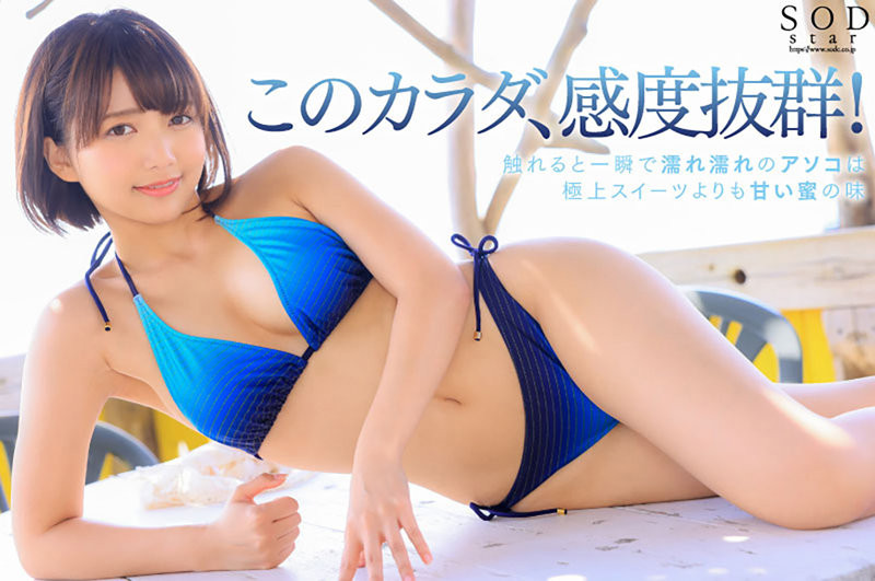 星乃莉子出道作品番号及封面，星乃莉子个人简介-图片9