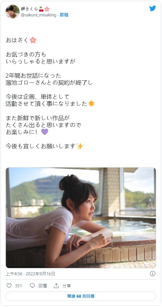 岬さくら(岬樱)作品428SUKE-133发布！旗袍下是丁字裤加吊带网袜！身份不一样了！-图片5