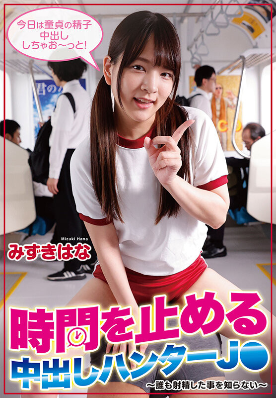 あべみかこ(安部未华子)引退作品SDMUA-052发布！10年生涯步尾声！和制服说再见！-图片14