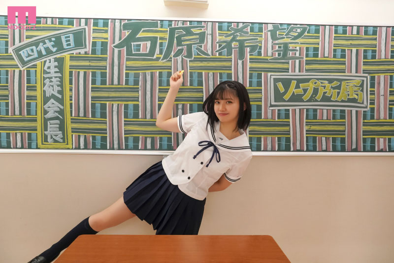 石原希望作品MIDV-219发布！泡泡浴学生会长直接在社团教室提供服务  目标全校男学生都变表兄弟-图片2