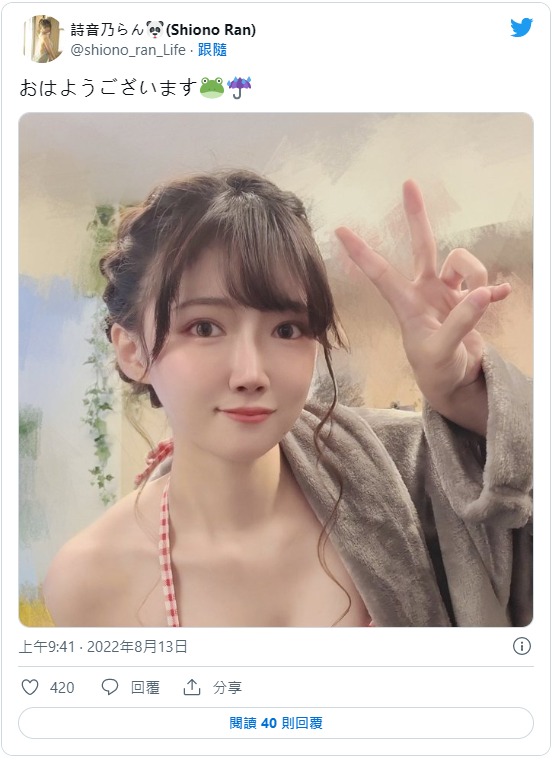 诗音乃兰(詩音乃らん)相关代表作品番号及封面，诗音乃兰个人简介-图片10
