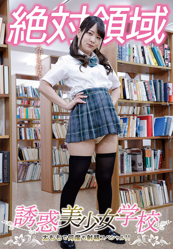 あべみかこ(安部未华子)引退作品SDMUA-052发布！10年生涯步尾声！和制服说再见！-图片12