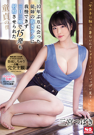 短发系女优番外篇！暗黑老司机不藏私再推这三部…让你一次满足-图片4