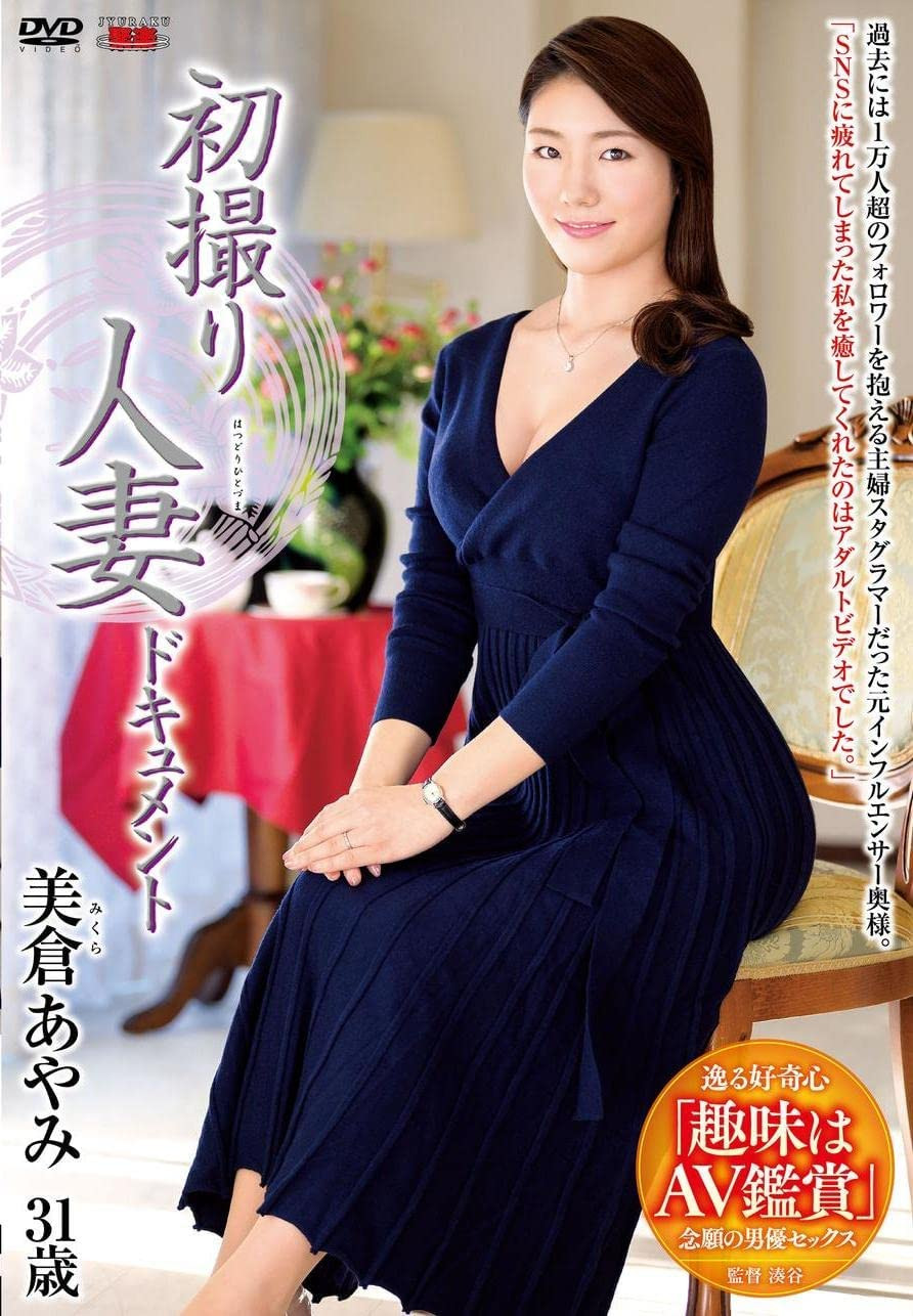 雪川桜花(雪川樱花)作品NNPJ-543发布！那位时间限定偷情、全身色气希望被当肉便器的地方太太おうか(樱花)是 …-图片10