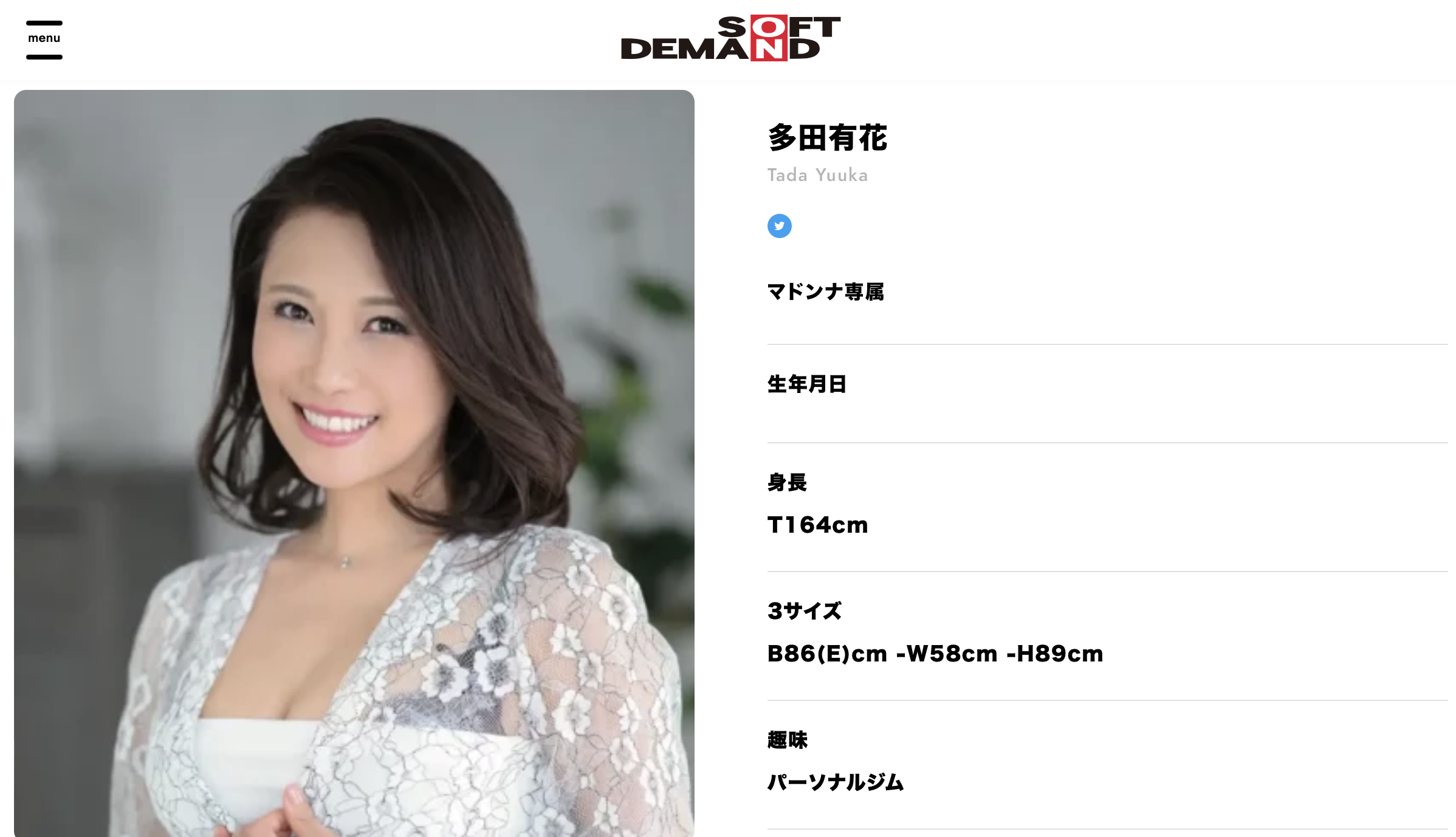 真的对事务所很不爽⋯多田有花twitter出怪声！-图片9