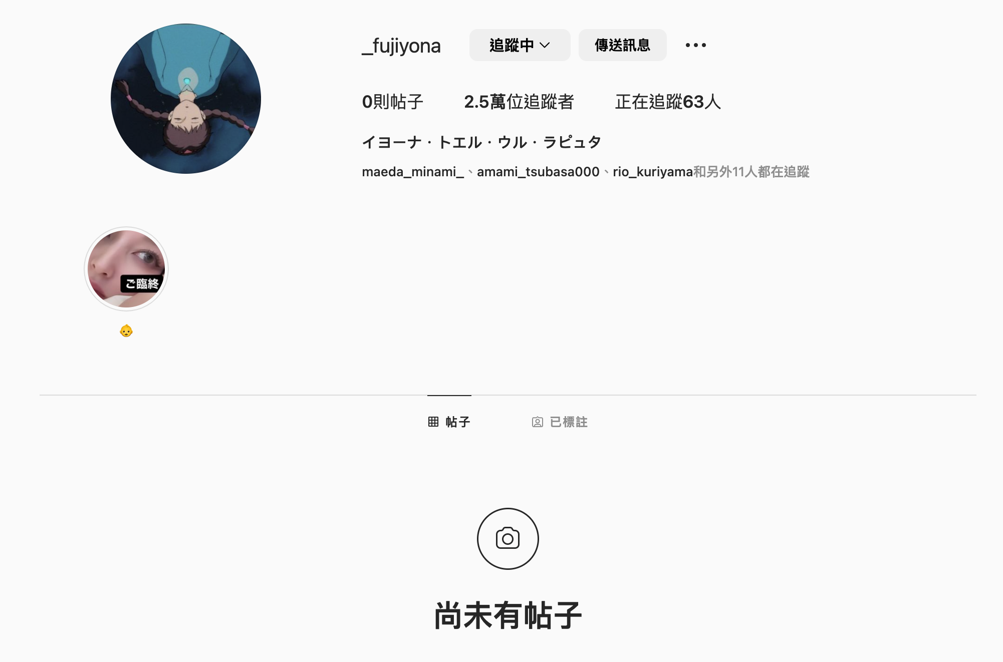 藤井いよな(藤井一夜)作品ADN-449发布！她成了被中出到烂的女教师！-图片8