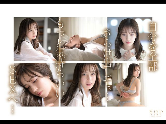 小湊よつ葉(小凑四叶)作品STARS-717发布！生涯首次连续发片！被大鸡巴塞好塞满了！-图片4