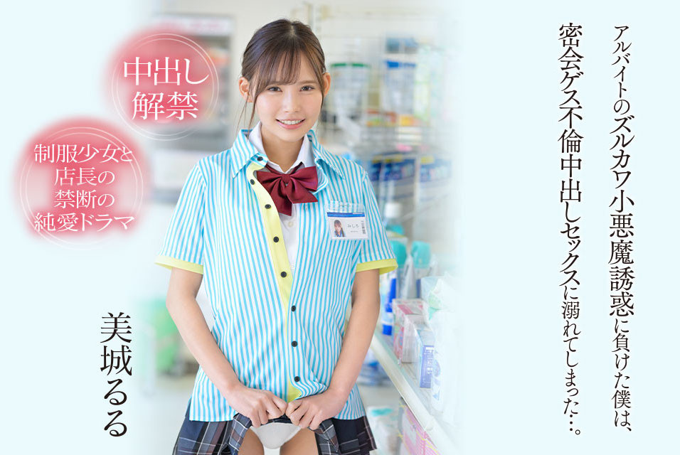 美城るる(美城露露)作品CAWD-505发布！第一次合作就好爱！被吉村卓解禁了！-图片1