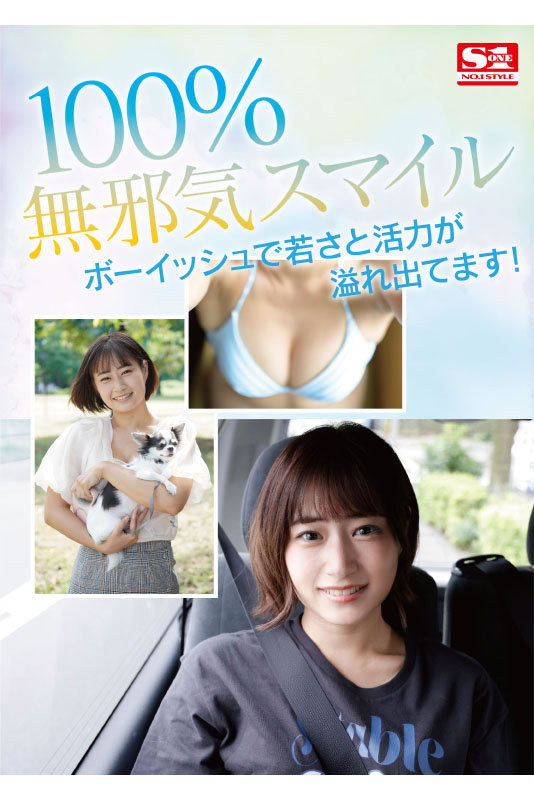 美晴のん(美晴暖)出道作品SSIS-635发布！床下是少女床上是浪女！潮吹和骑乘位都是最高水准！-图片3