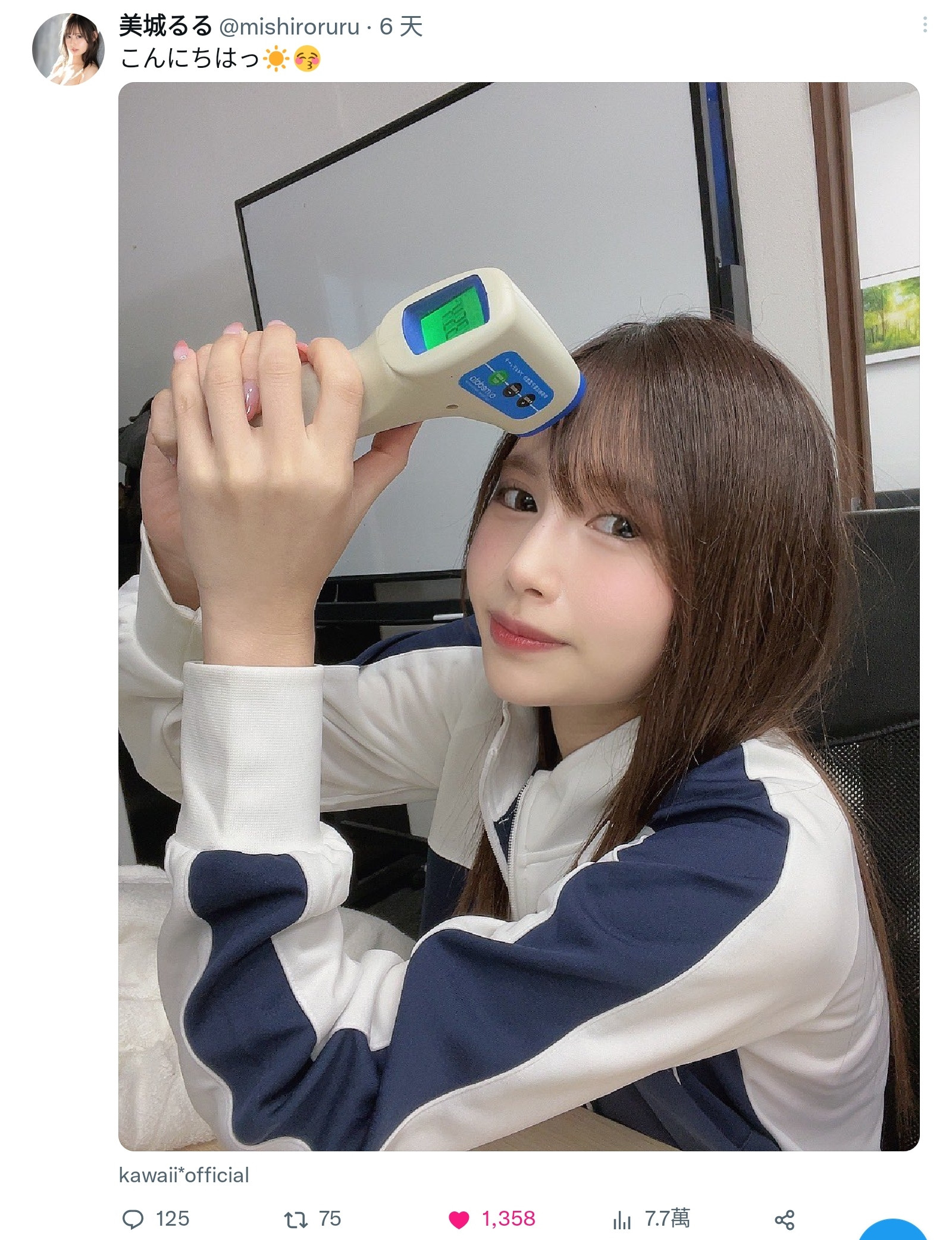 美城るる(美城露露)作品CAWD-505发布！第一次合作就好爱！被吉村卓解禁了！-图片9