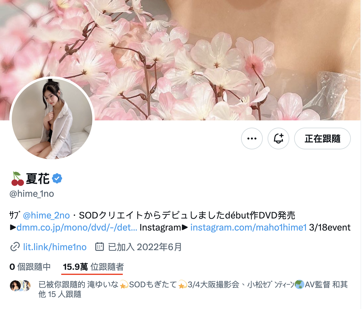 夏花出道作品SDTH-030发布！近来最神秘新人！又是OL又是街头歌手的她连被男优顶七天！-图片8