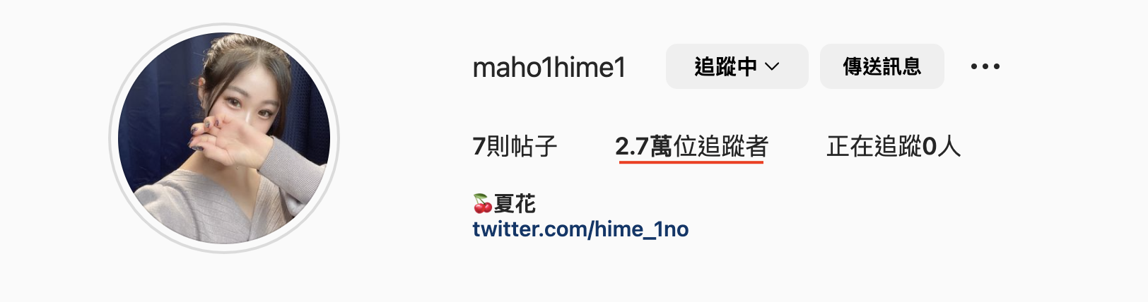 夏花出道作品SDTH-030发布！近来最神秘新人！又是OL又是街头歌手的她连被男优顶七天！-图片9