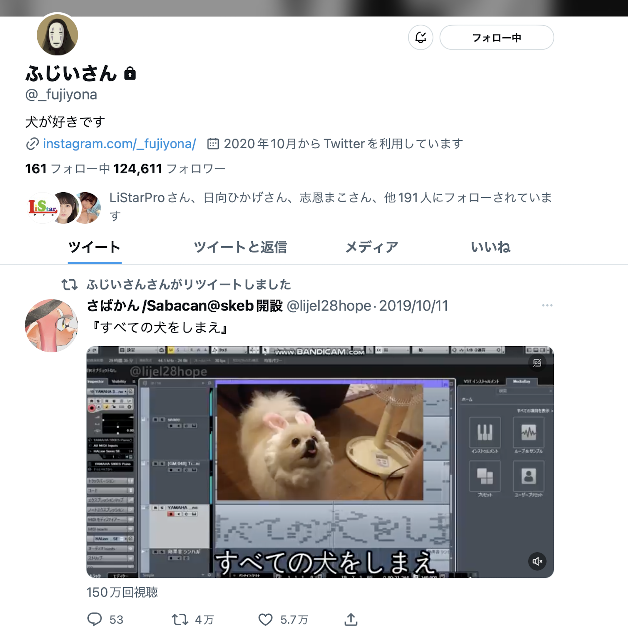 藤井いよな(藤井一夜)作品ADN-449发布！她成了被中出到烂的女教师！-图片7
