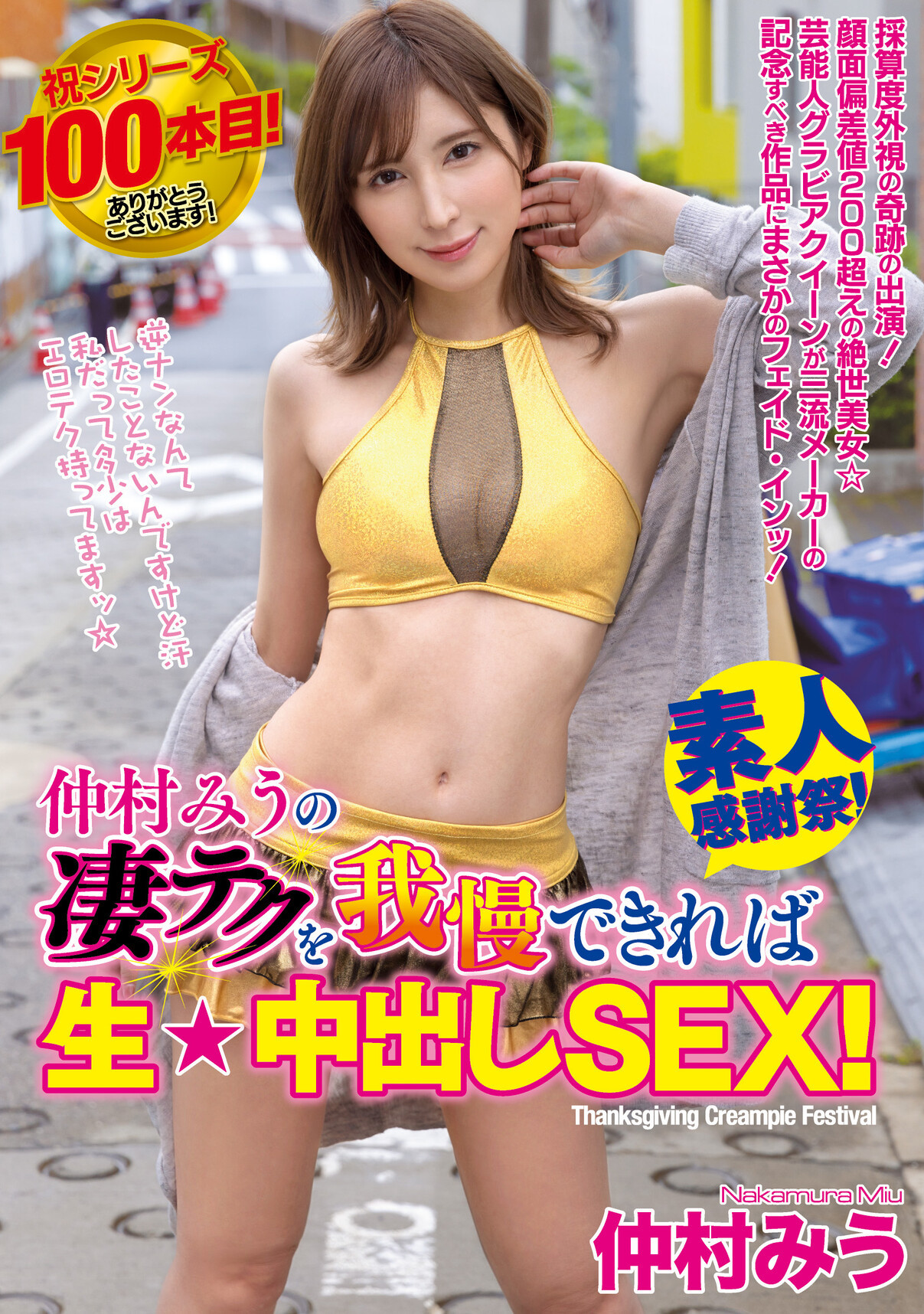 笹原麻未出道作品WAAA-220发布！近期颜艺最强！过于敏感的她表情超有戏！-图片2