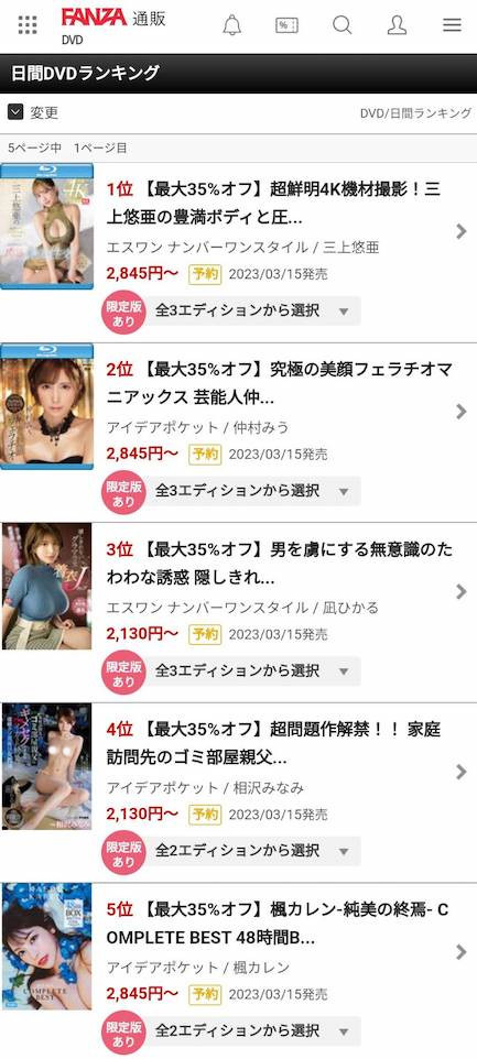 三上悠亜(三上悠亚)作品SSIS-604发布！超鲜明4K摄影！丰满Body和压倒的美颜完全攻略！-图片2