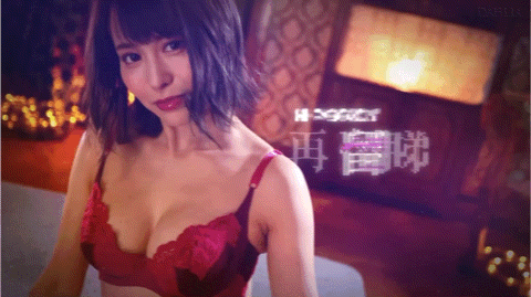 入田真綾(入田真绫)作品DLDSS-197发布！电击移籍艳情性交完全伊藤舞雪化！-图片7