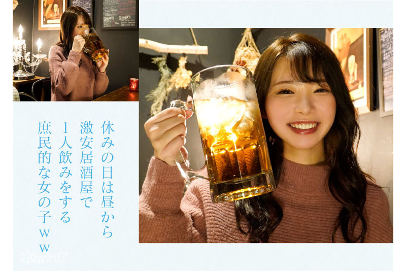 響蓮(响莲)出道作品CAWD-532发布！最年轻的性爱三冠王！21岁正妹奶大腰细还超会喷水！-图片5