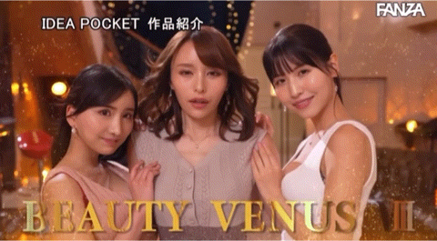 桜空もも(樱空桃)、楪カレン(楪可怜)、伊藤舞雪共演作品IPZZ-034发布！BEAUTY VENUS Ⅷ漂亮出击！-图片7