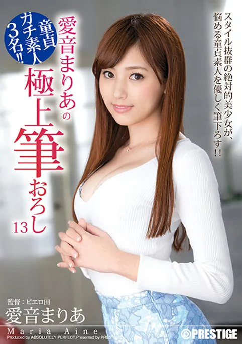 maria♡︎：我要把发行超过5年的作品下架了喔。-图片6