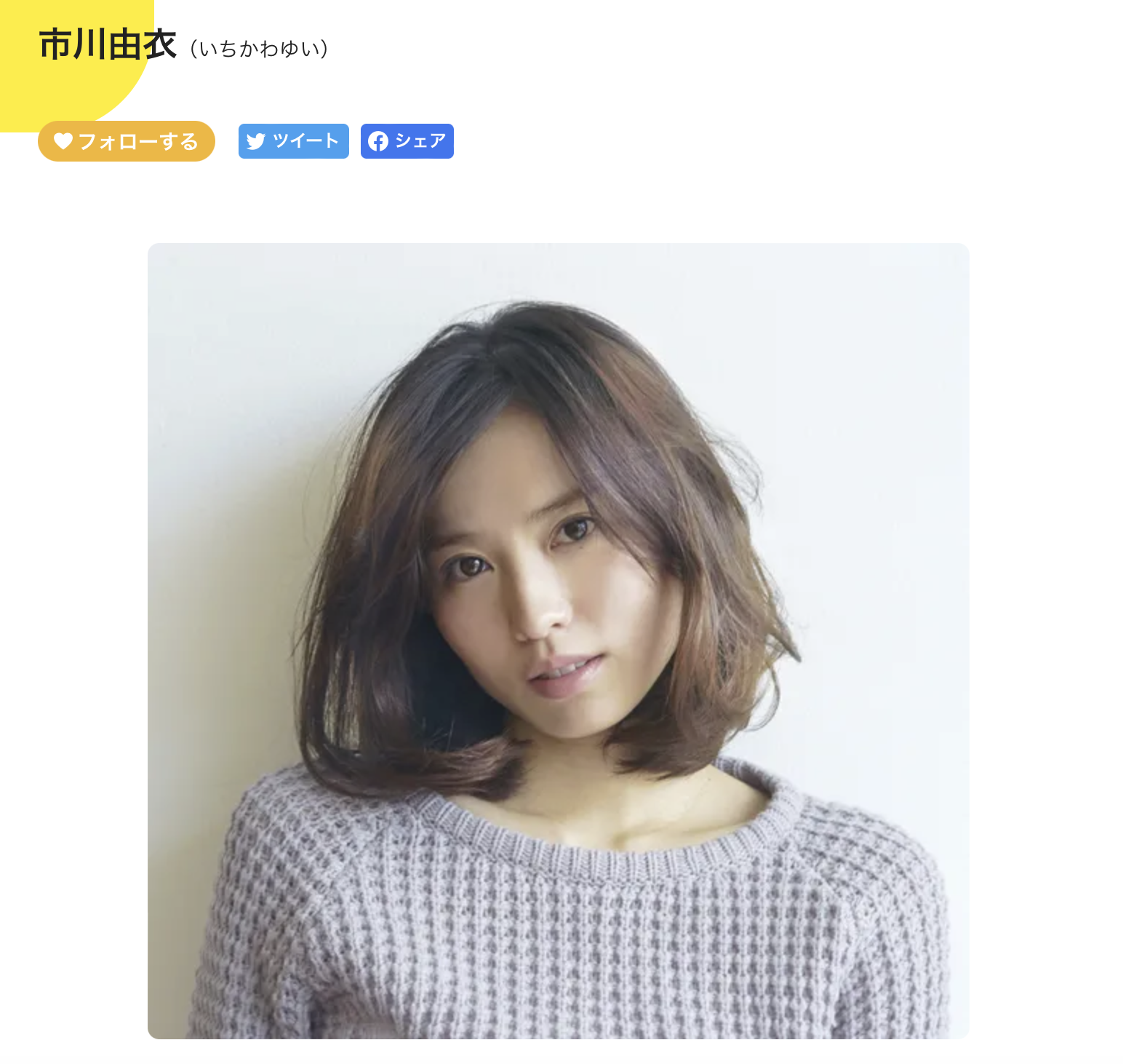 月代景出道作品HMN-403发布！玩音乐的小孩不会变坏！会变成敏感到爱液泛滥、戴套就会不爽的过敏美少女！-图片2