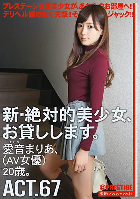 maria♡︎：我要把发行超过5年的作品下架了喔。-图片3