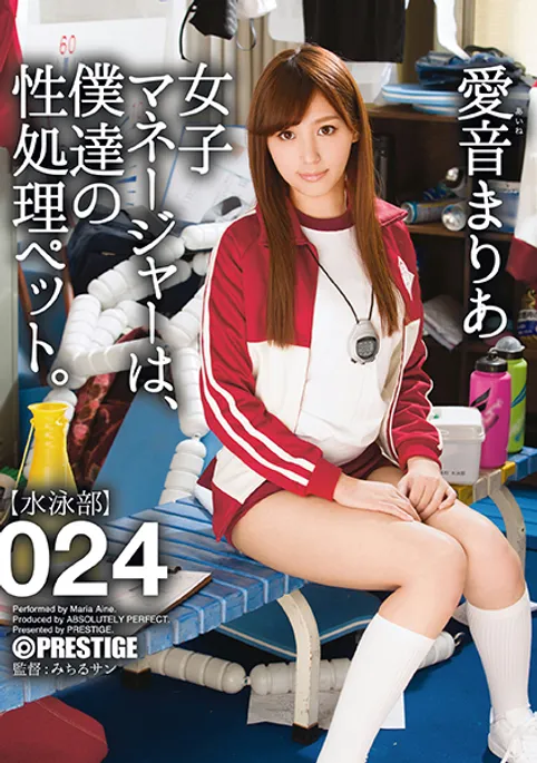 maria♡︎：我要把发行超过5年的作品下架了喔。-图片5