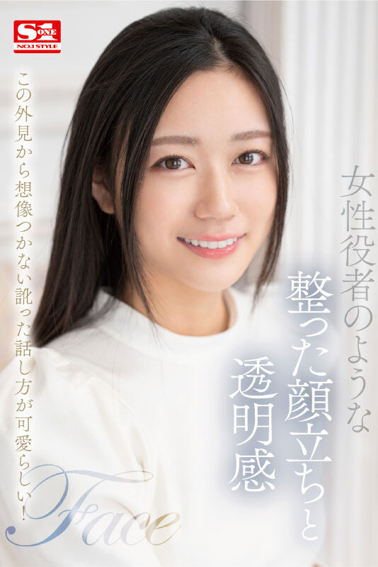 明日葉みつは(明日叶三叶)出道作品SSIS-818发布！175公分F罩杯！模特儿外型的她被男优认为有miru的超强战力！-图片2
