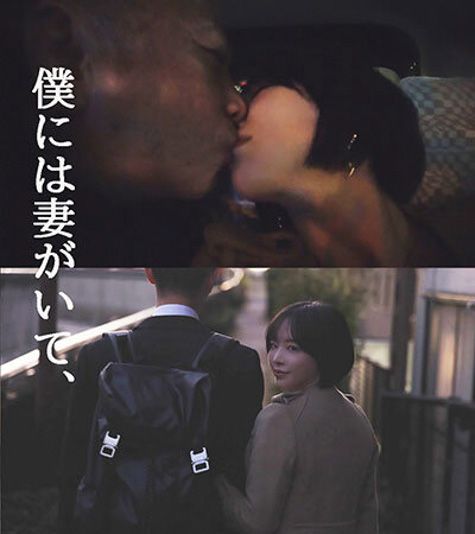 三宮つばき(三宫椿)作品YUJ-005发布！与诱惑痴女偷情沦陷，最棒的爱人、最棒的中出！-图片2