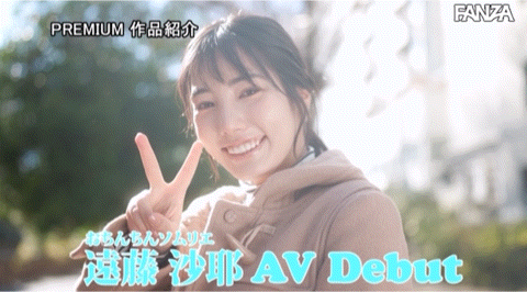 遠藤沙耶(远藤沙耶)出道作品PRED-504发布！坐了16小时的车！专程来吃最大最硬的肉棒！-图片6