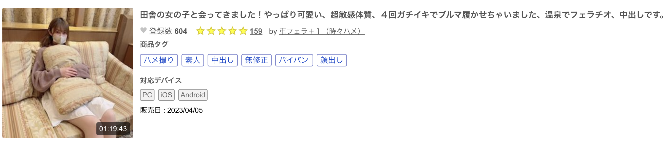 光広まゆな(光广真由奈)出道作品SDMM-136发布！这位在魔镜号上出道的棒球迷OL竟然有无码黑历史！-图片10