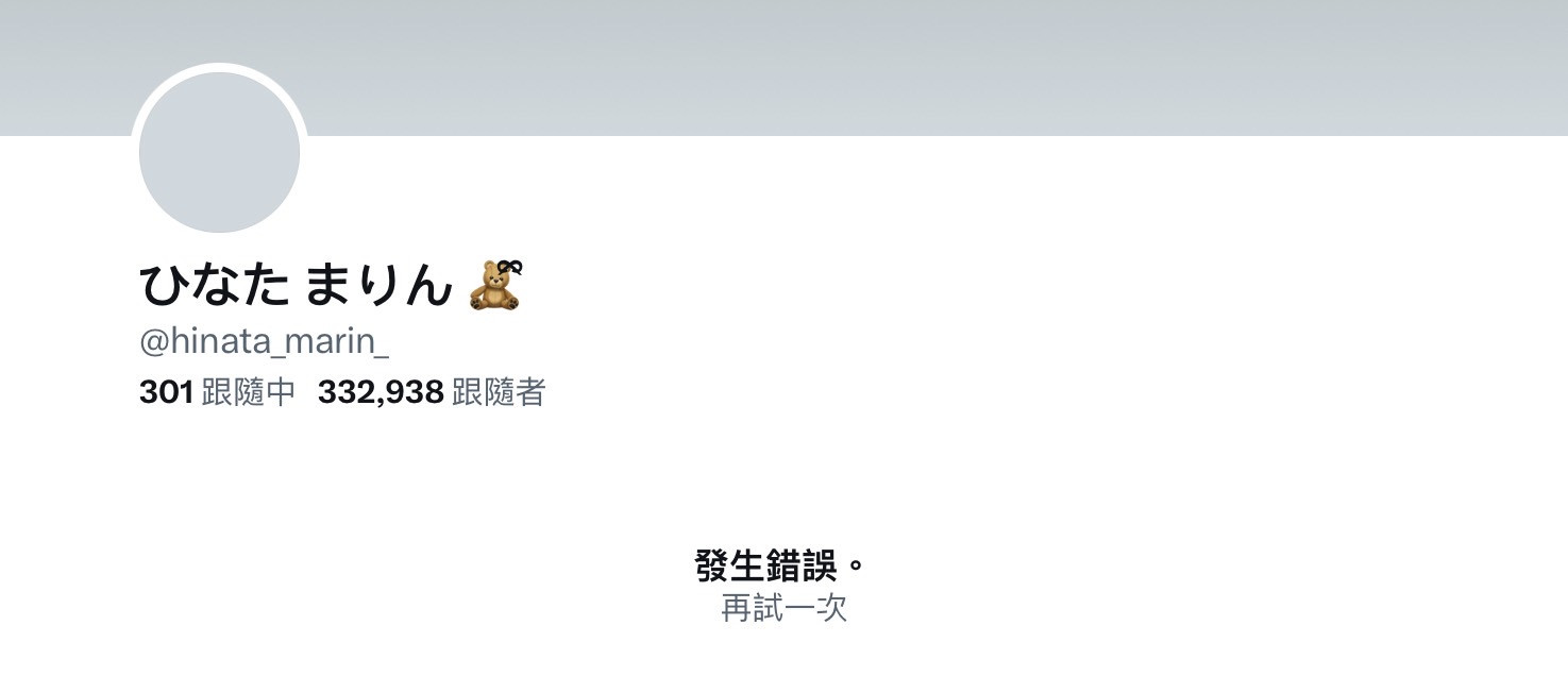 ひなたまりん(日向真凛)、西野絵美(西野绘美)共演作品PRED-497发布！联手大战童帝！-图片2