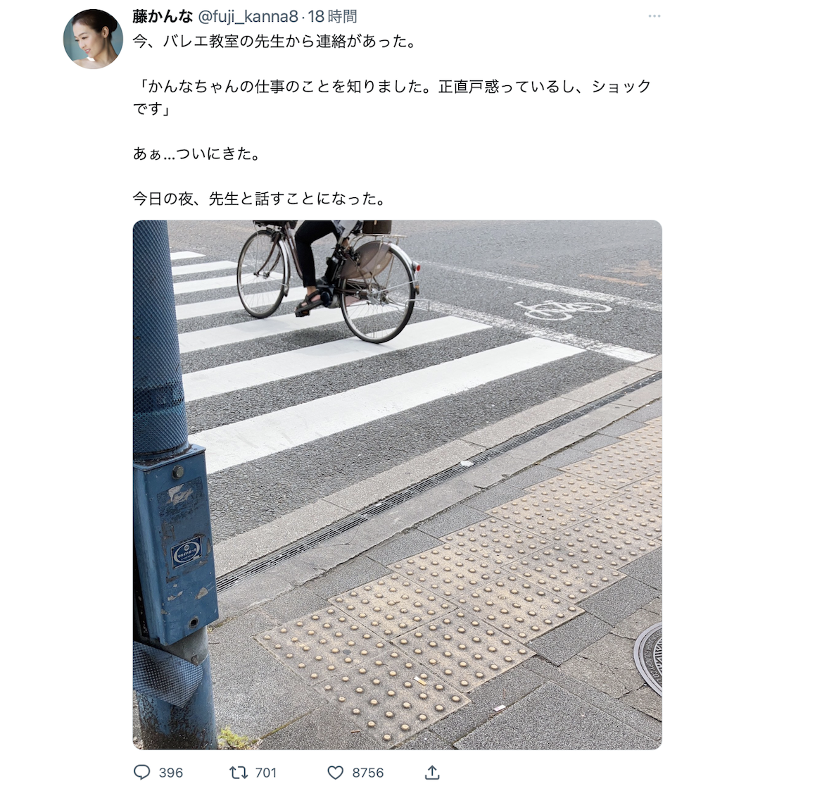 才从公司离职⋯藤かんな(藤环奈)又被抓到拍AV了！-图片4