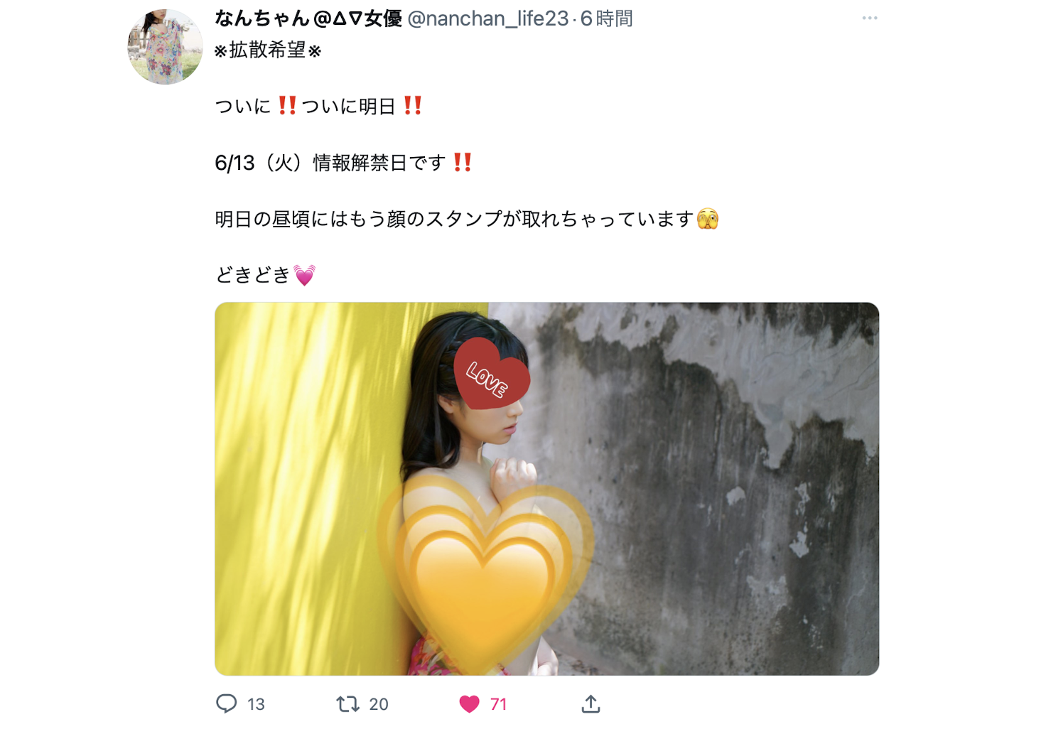 南條彩(南条彩)出道作品IPZZ-097发布！超敏感、有够湿、潮喷射！IP社暑假最强新人终于现身！-图片2