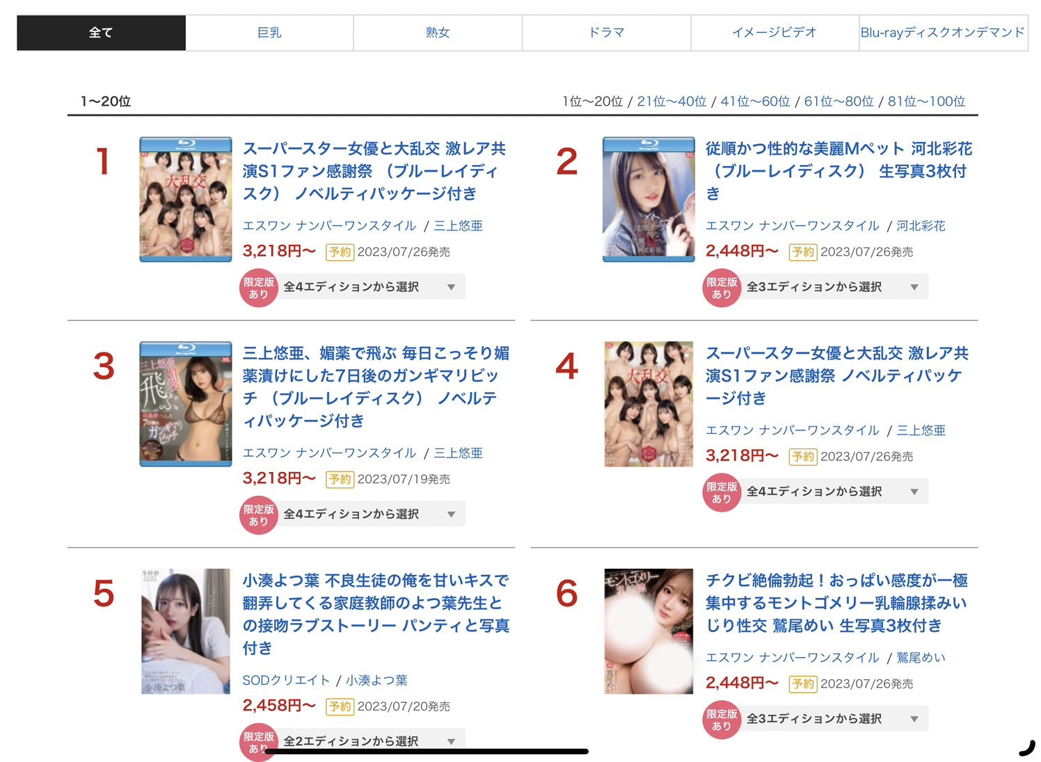小湊よつ葉(小凑四叶)作品STARS-842发布！上演纯爱物语变亲吻魔人！-图片2