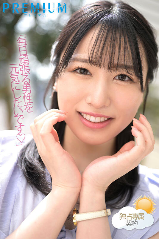 高島愛(高岛爱)出道作品PRED-511发布！可爱性感还有娃娃音的前气象主播和清水健忘情舌吻！-图片5