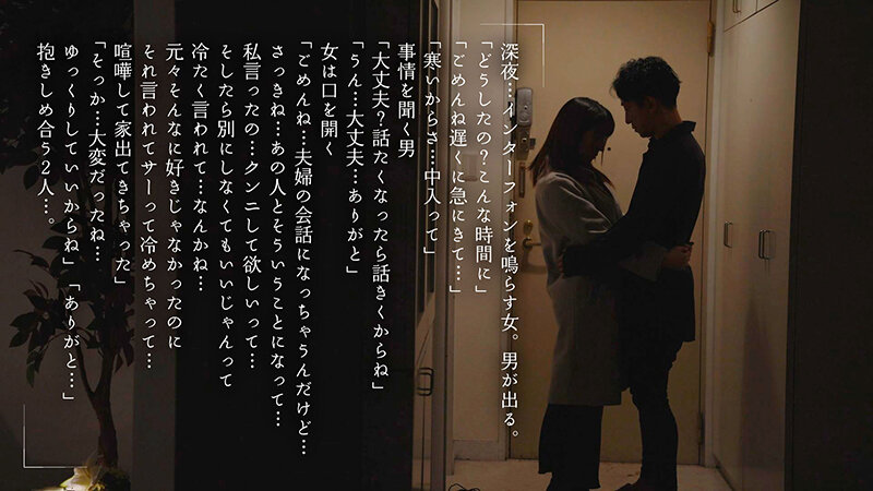 小花のん(小花暖)作品MOON-007发布！老公都不帮她舔！巨乳人妻只好出轨，找到愿意帮她口交的男人-图片4