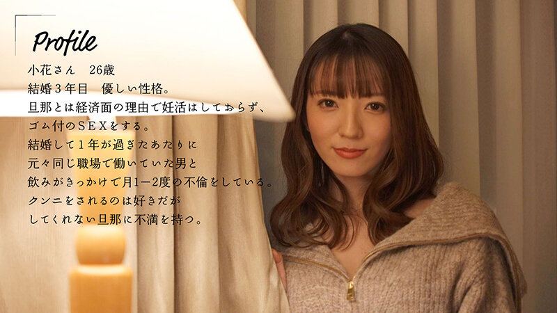 小花のん(小花暖)作品MOON-007发布！老公都不帮她舔！巨乳人妻只好出轨，找到愿意帮她口交的男人-图片2