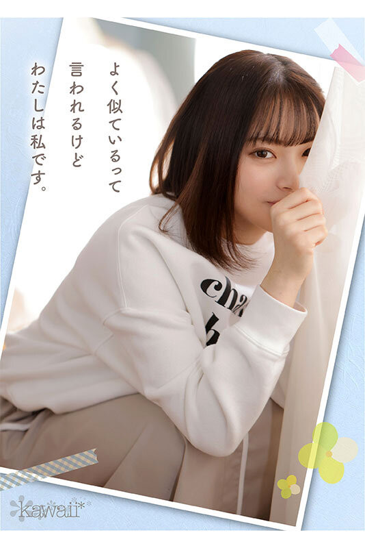 七緒ひみか(七绪绯美佳)出道作品CAWD-556发布！看到鸡鸡就湿透的可爱美少女出道了！-图片4