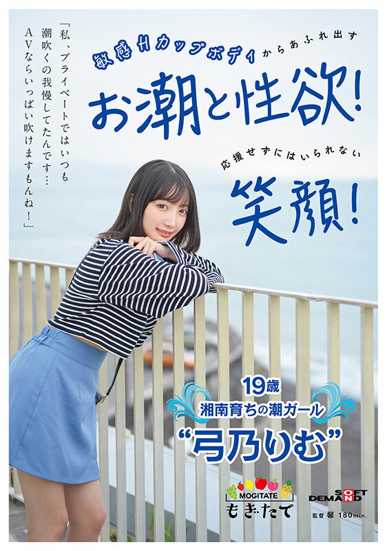 别再叫我那个名字！那位曾和无码卖家合作的写真女星要做一般人！-图片2