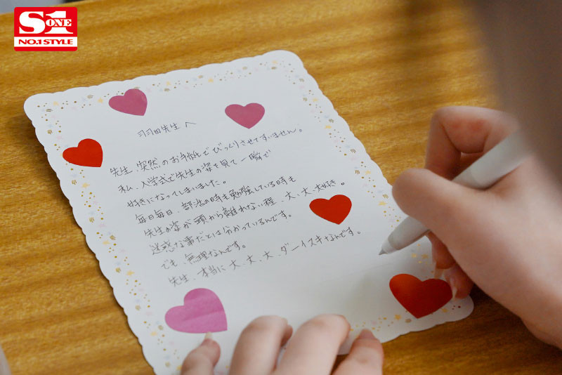 香水じゅん(香水纯)作品SSIS-803发布！恐怖的淫乱美少女此战封神！-图片2